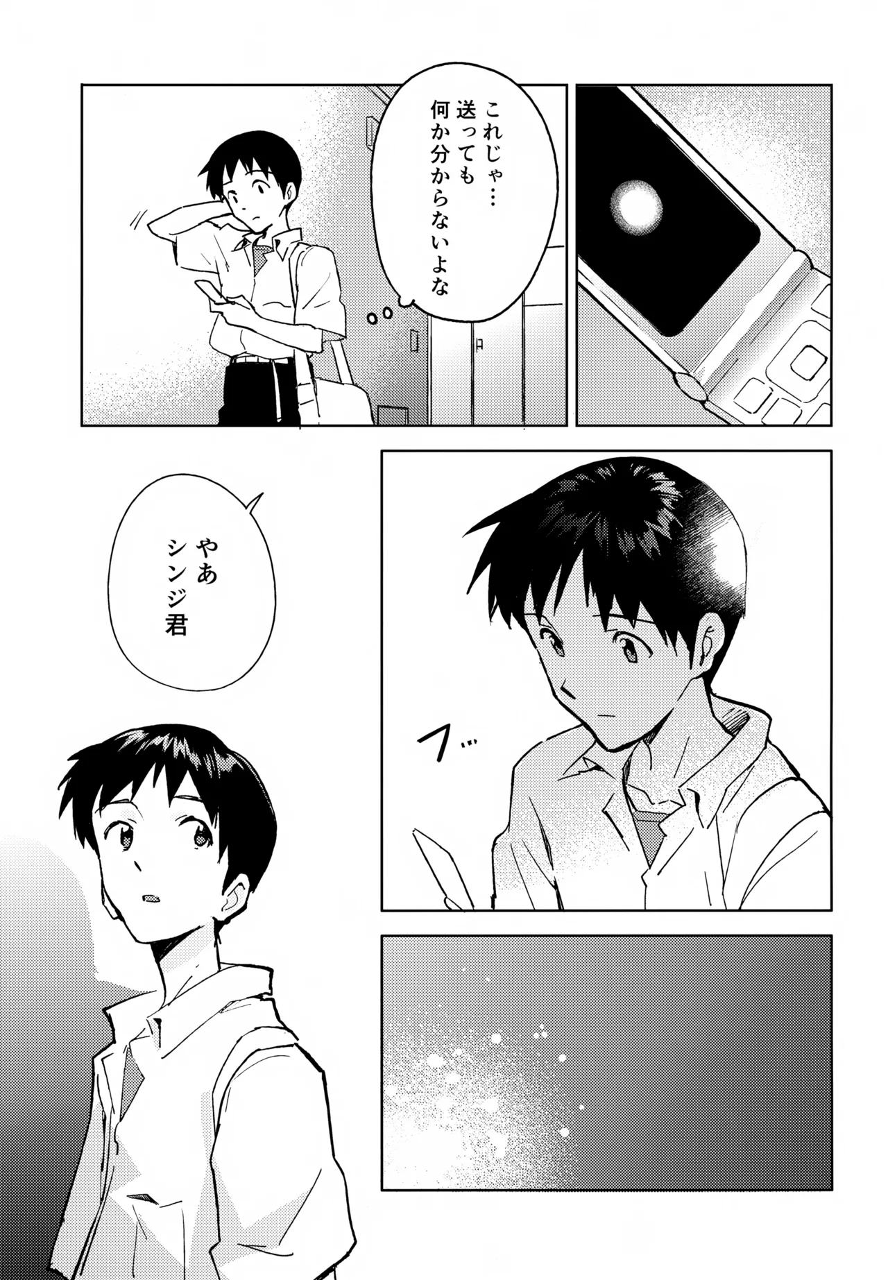 หน้า 116