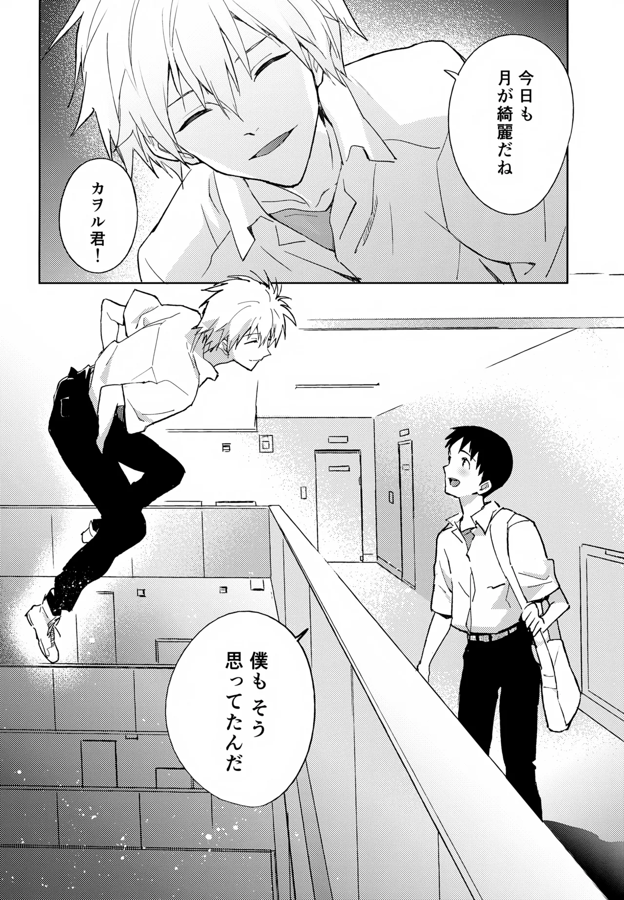 หน้า 117