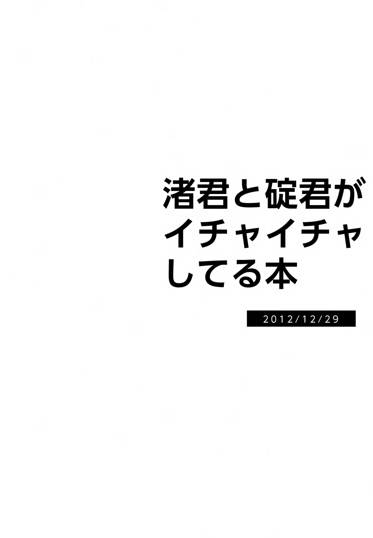 หน้า 119