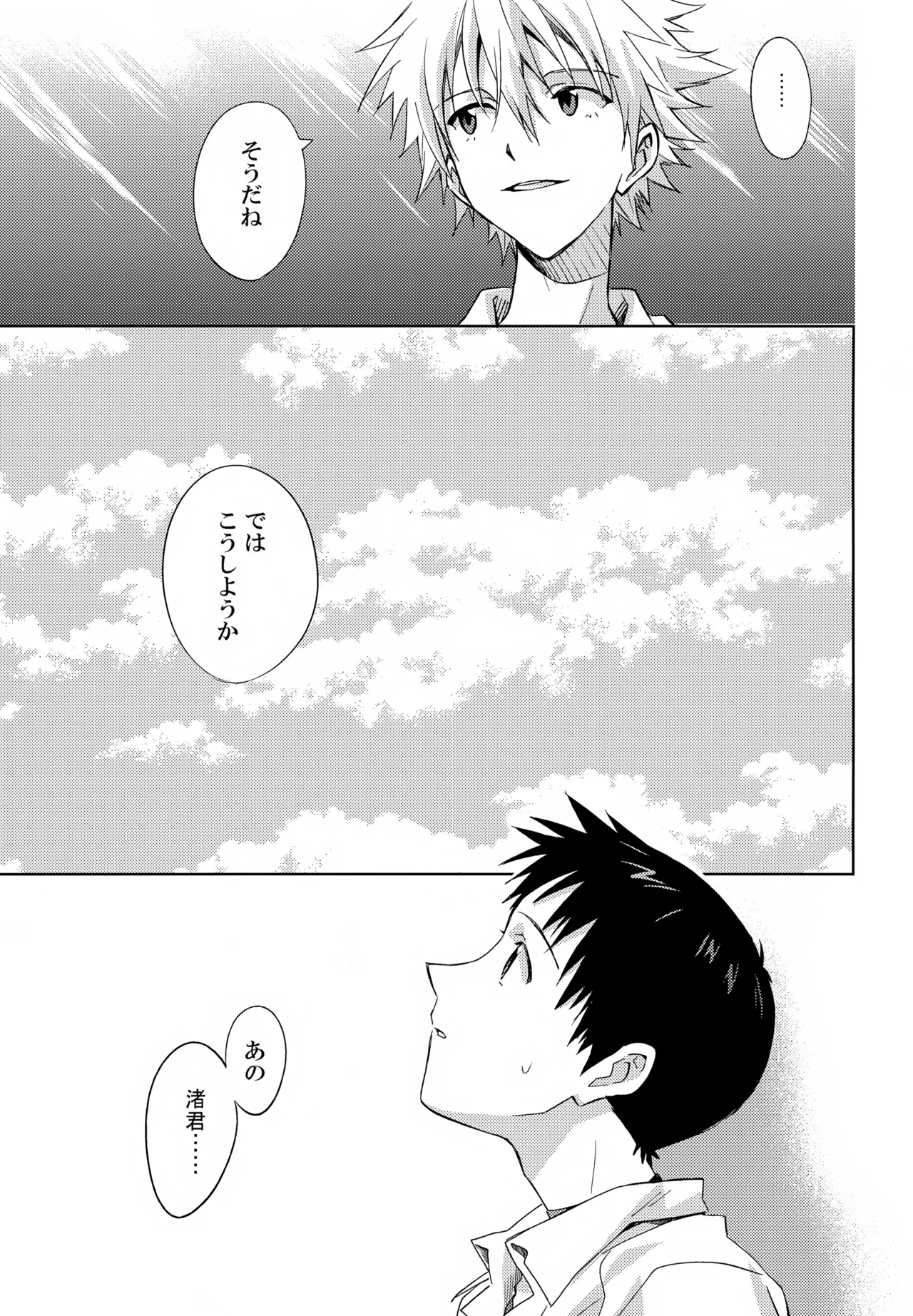 หน้า 122