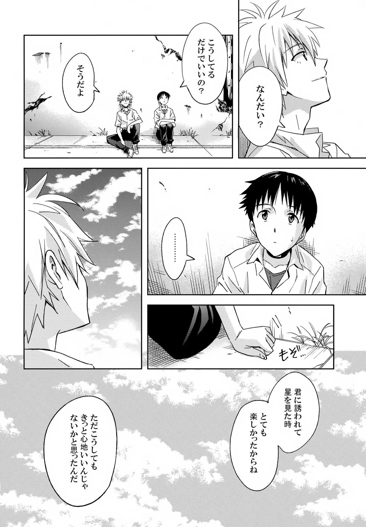 หน้า 123