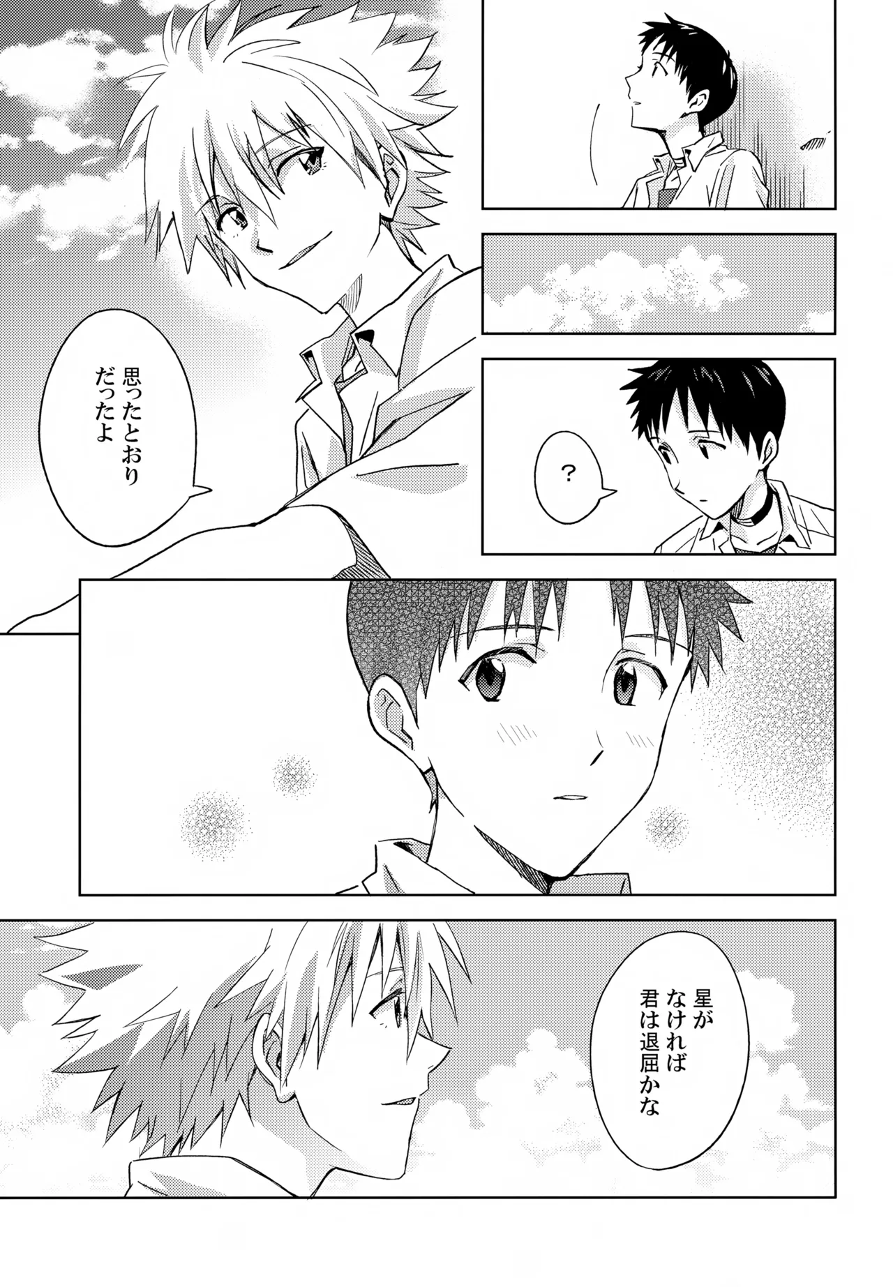 หน้า 124