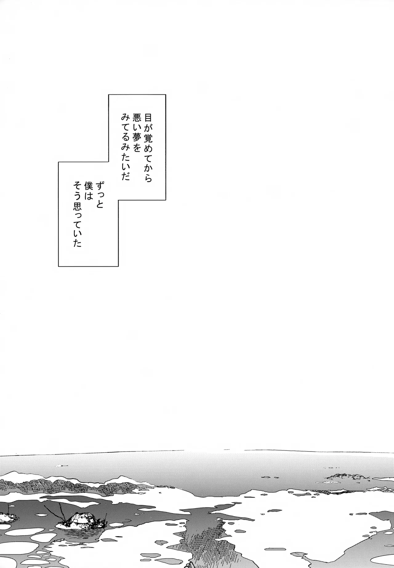 หน้า 140