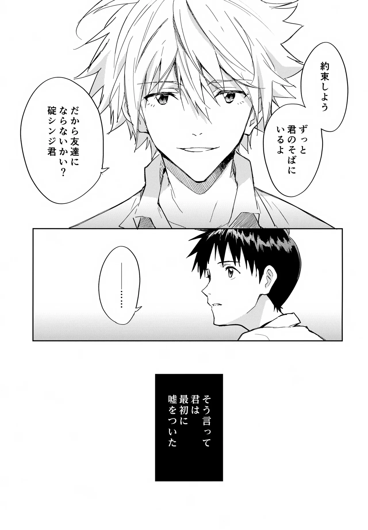 หน้า 142