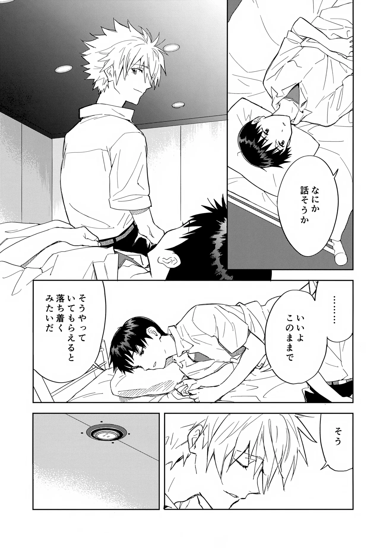 หน้า 144