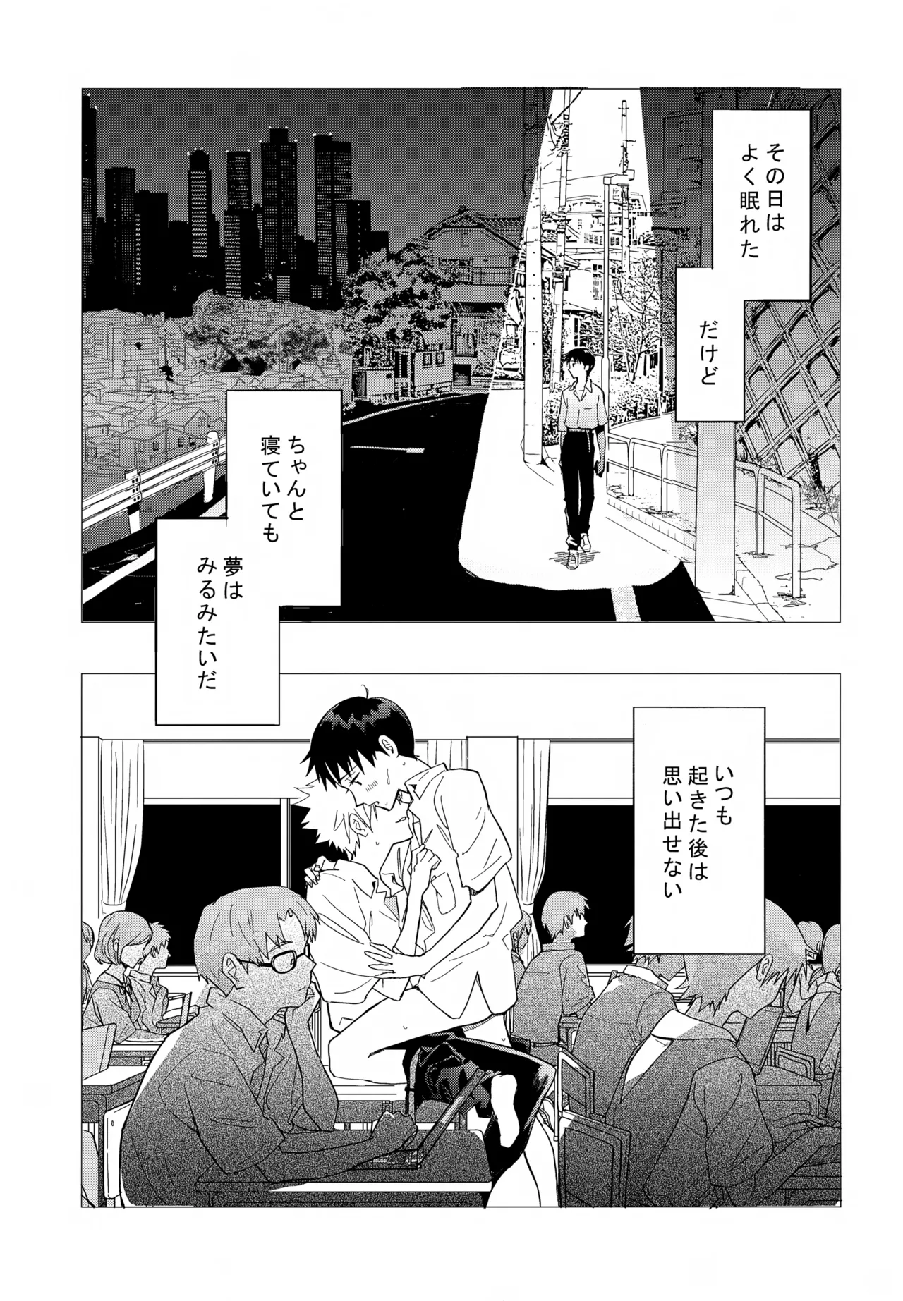 หน้า 146