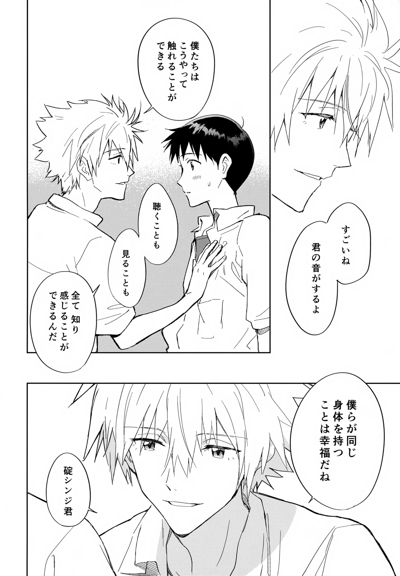 หน้า 151