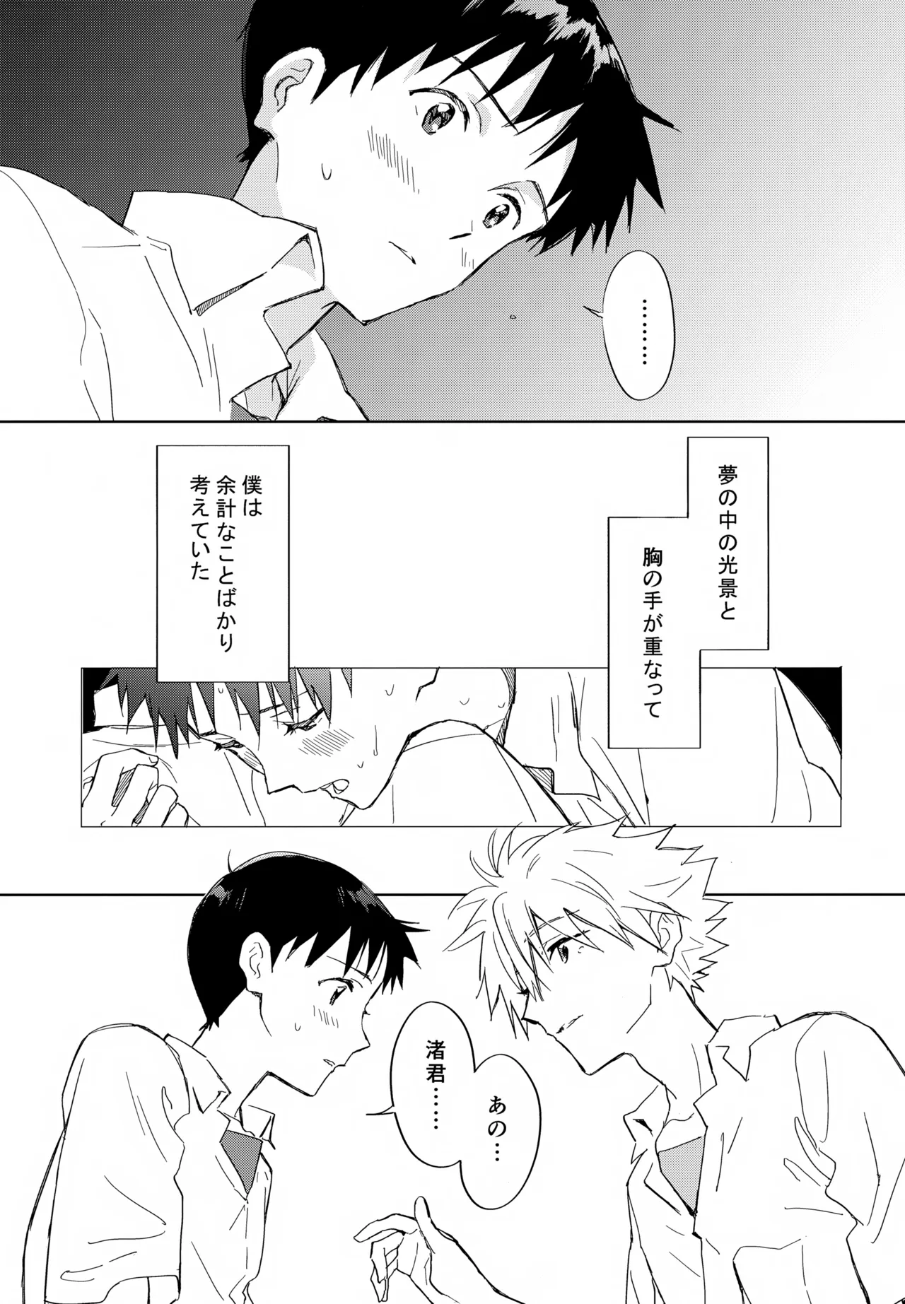 หน้า 152