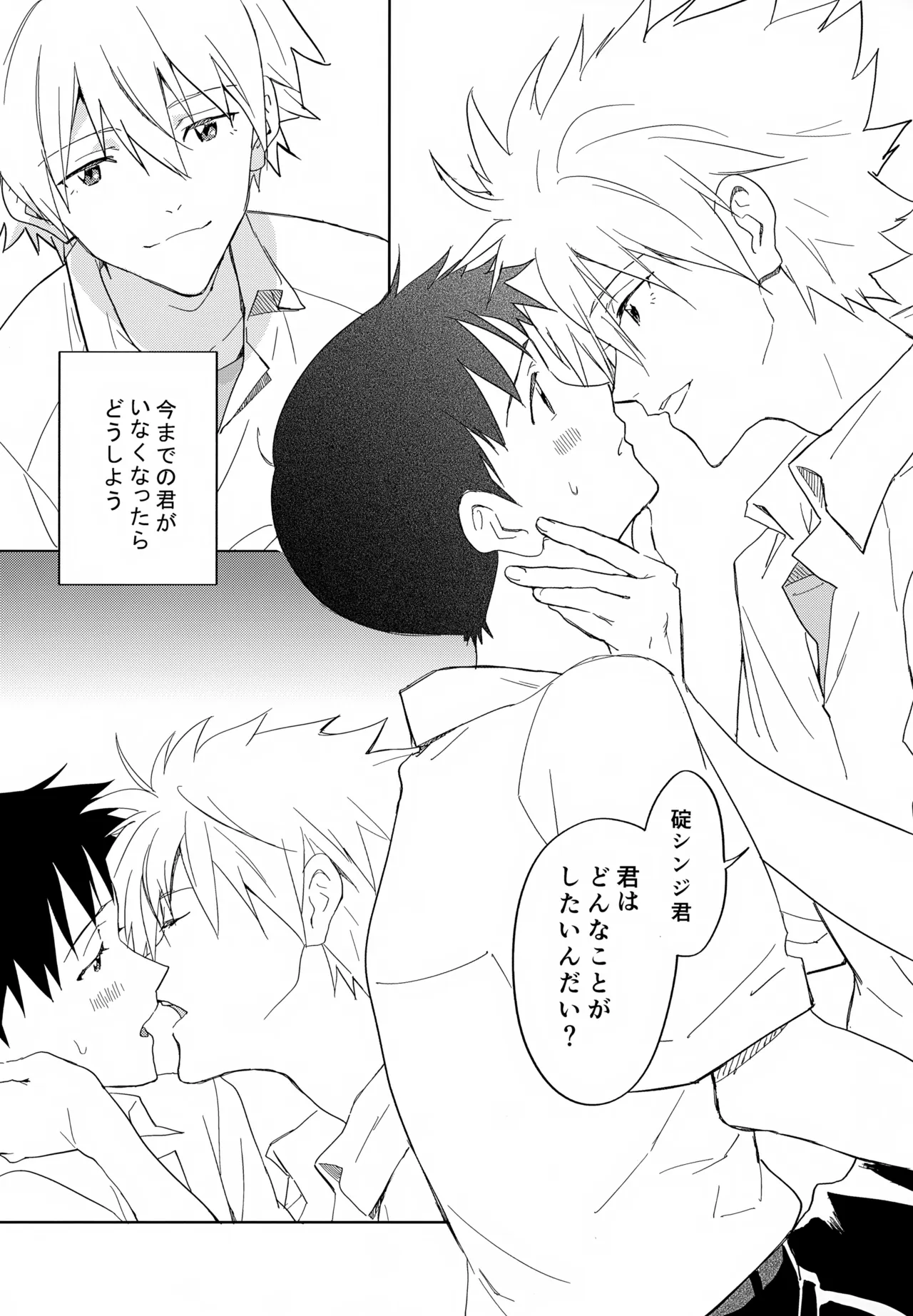 หน้า 154