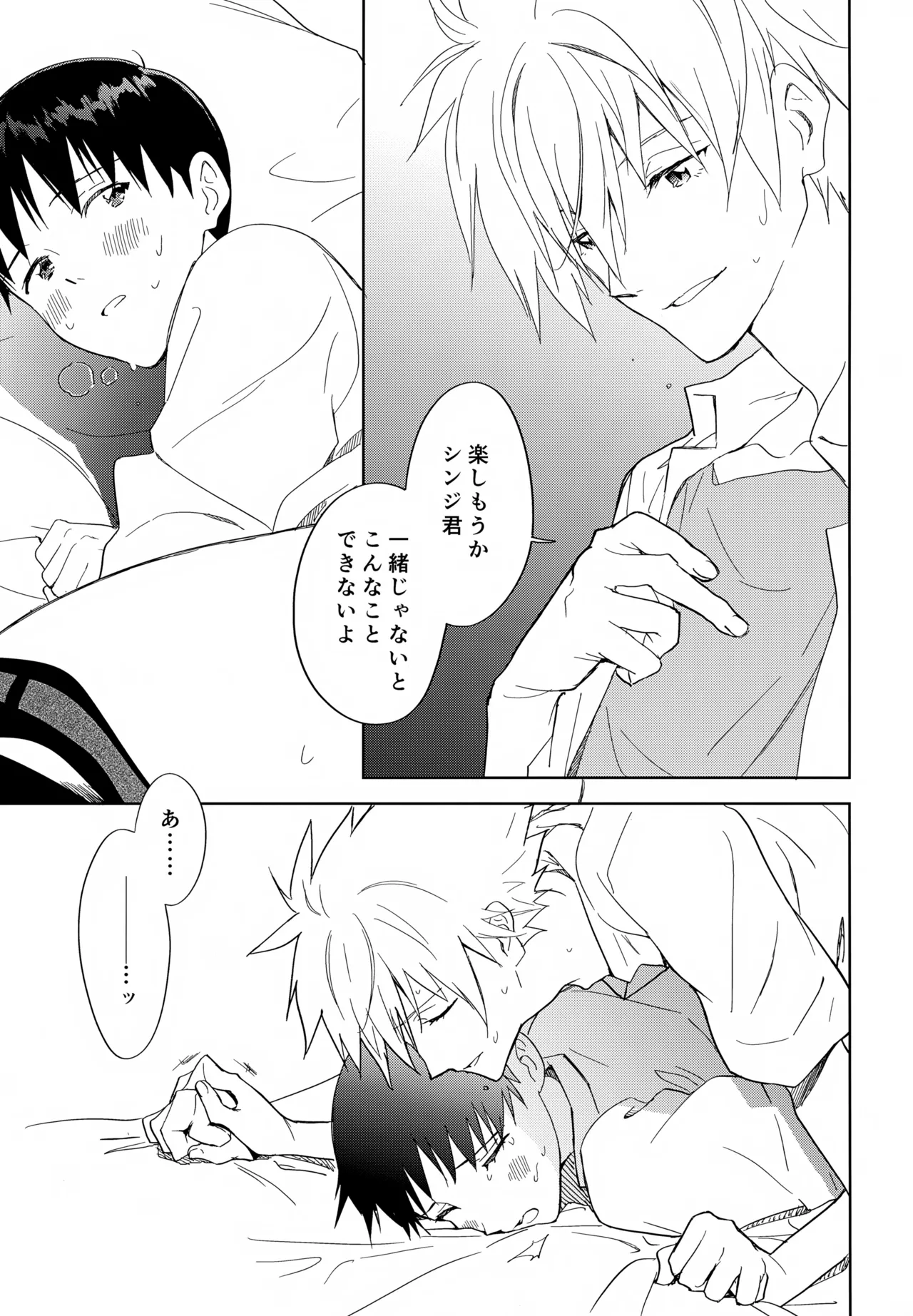 หน้า 156