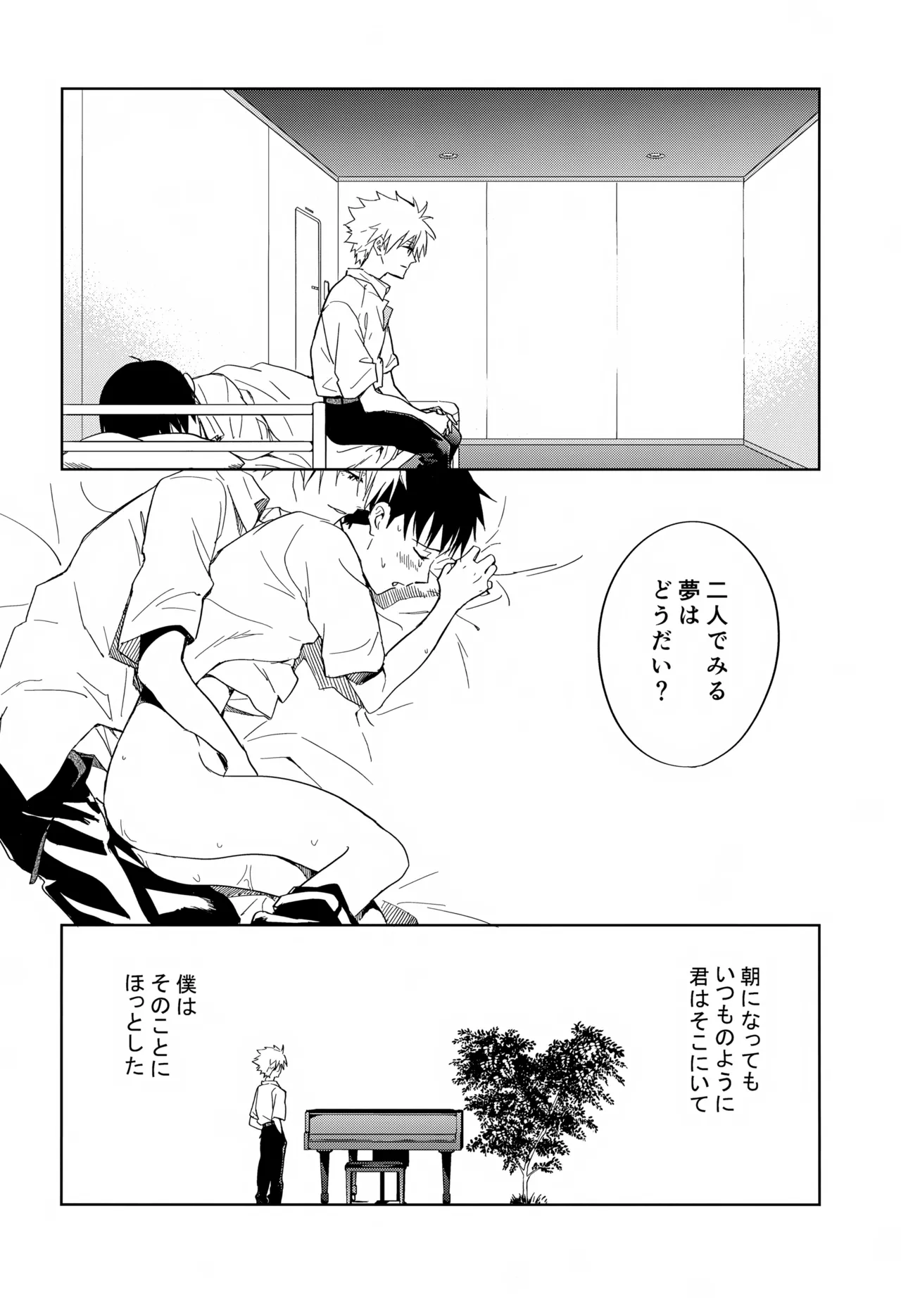 หน้า 157