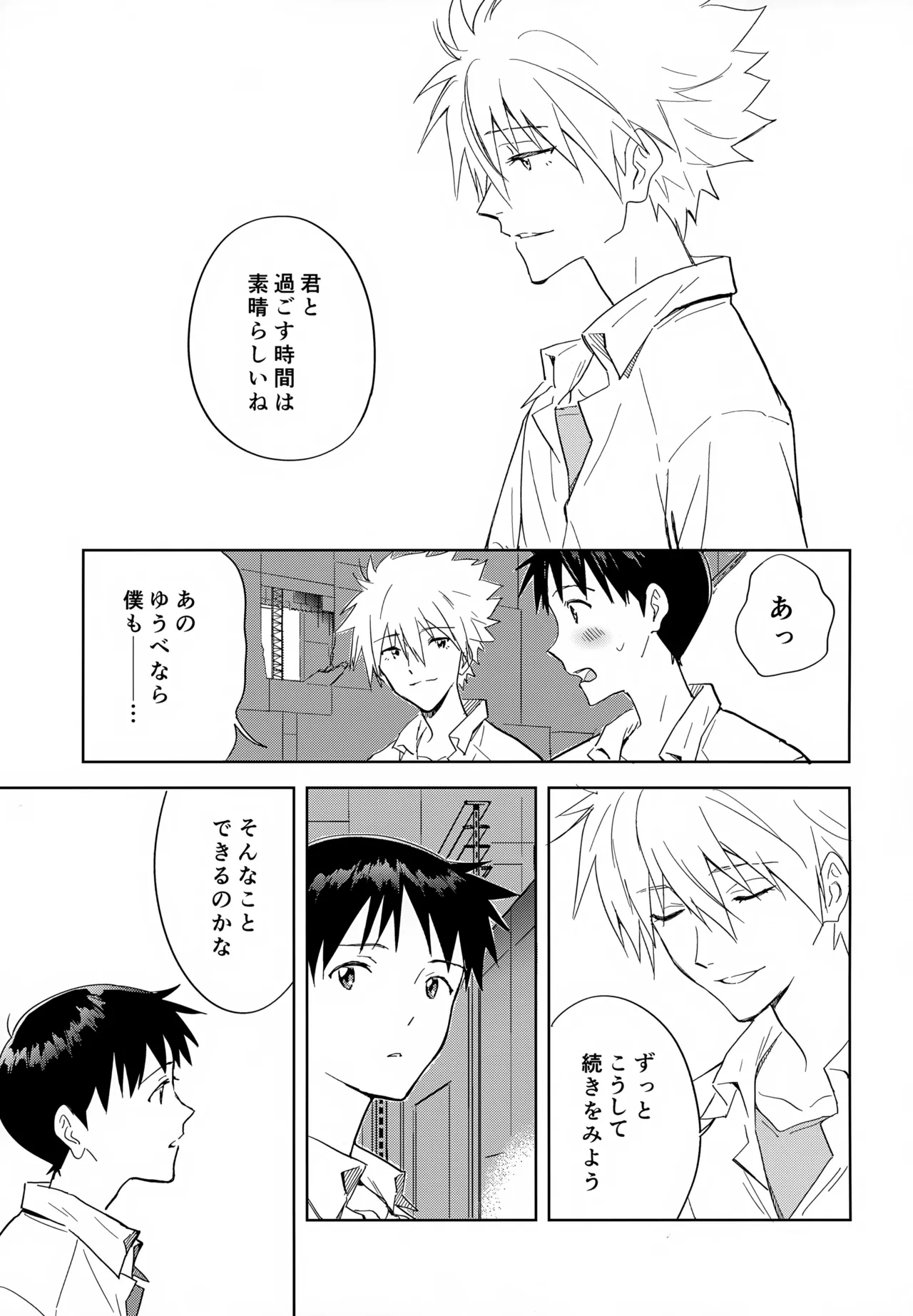 หน้า 158