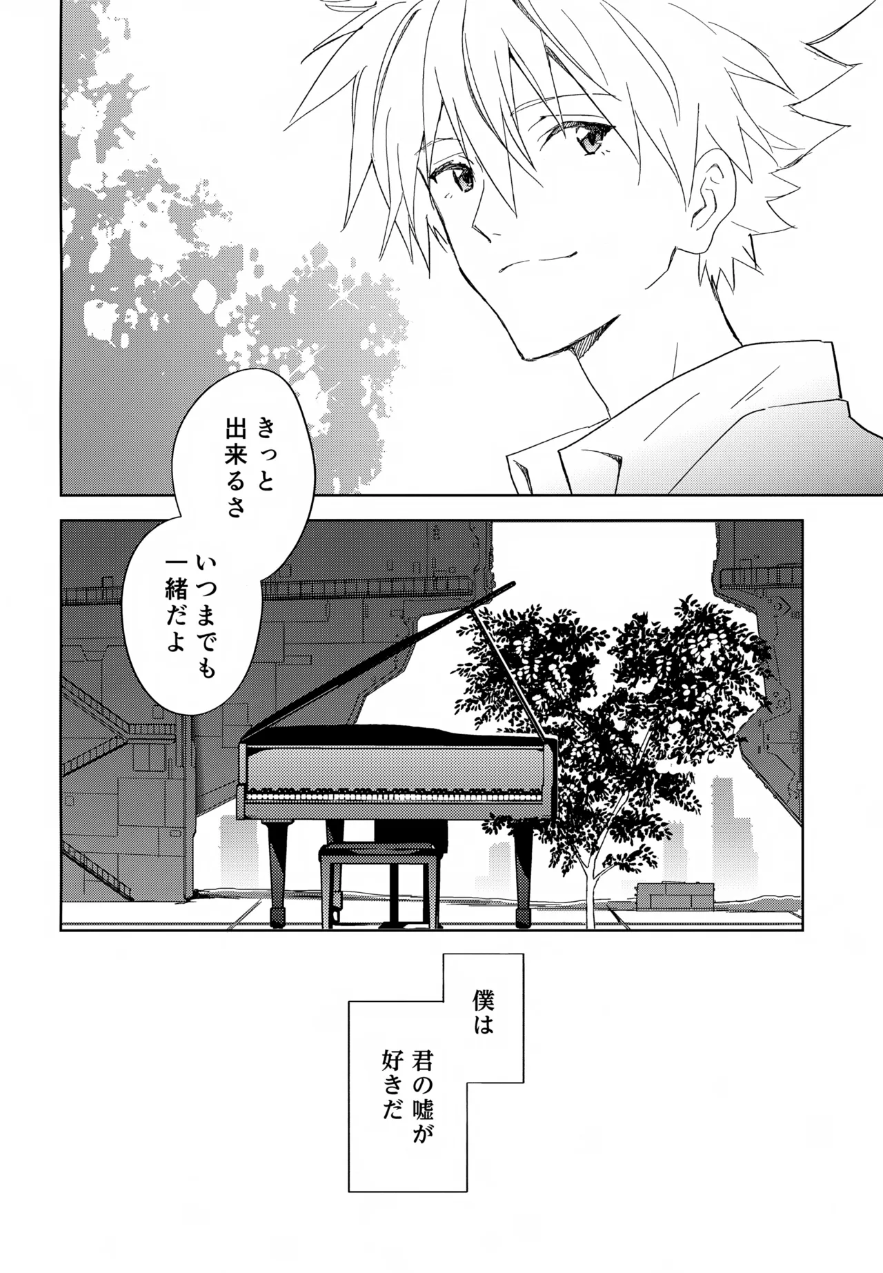 หน้า 159