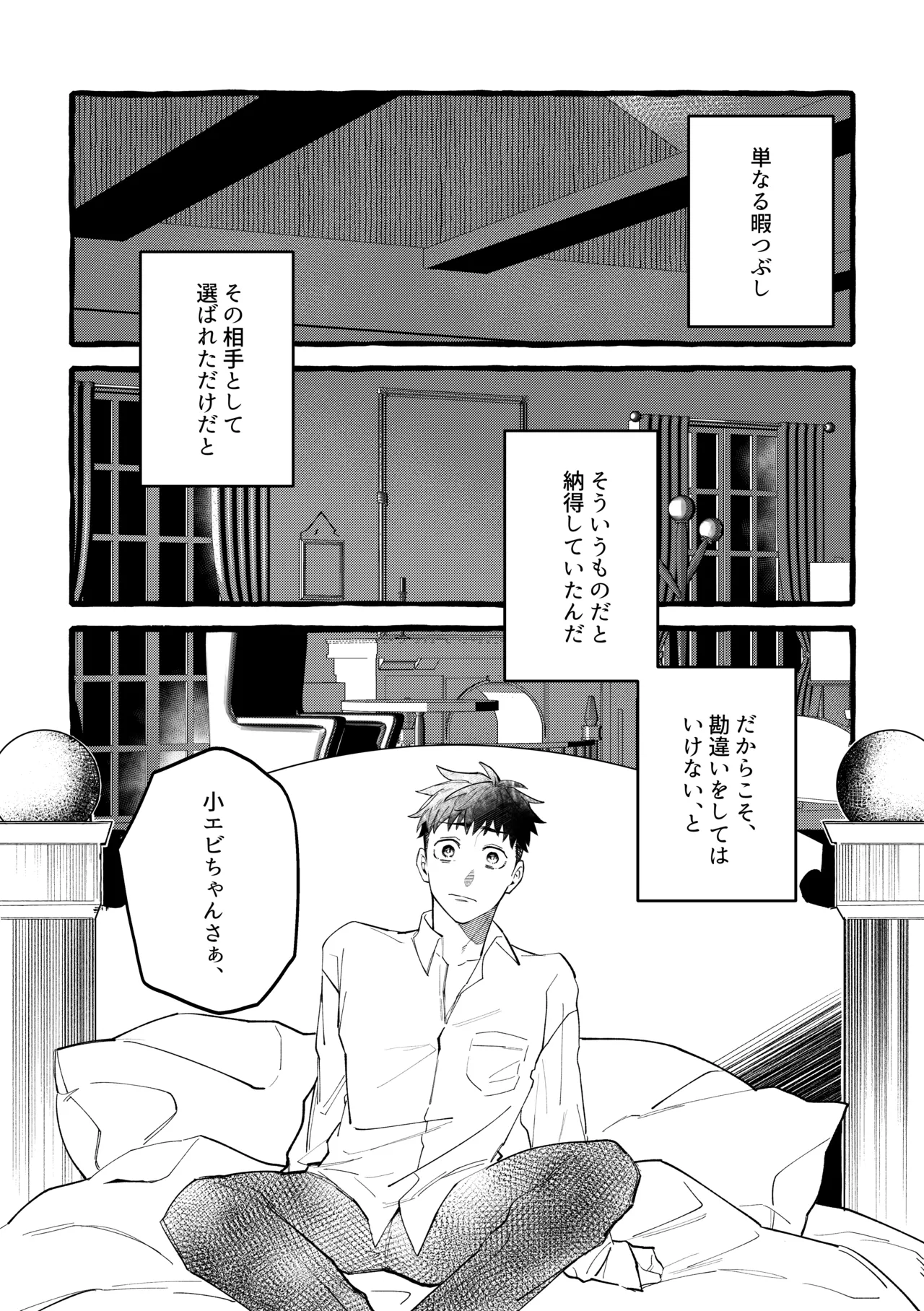 หน้า 2