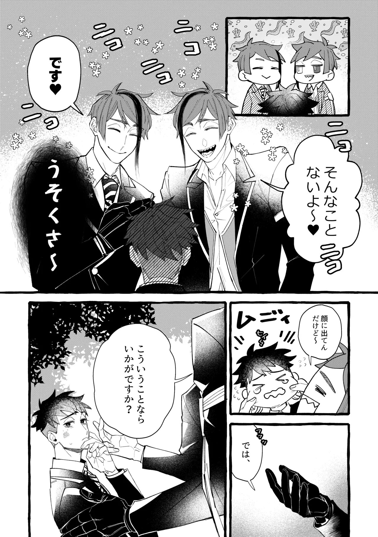 หน้า 12