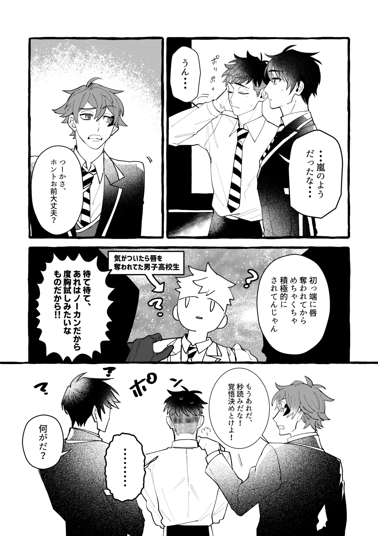 หน้า 13