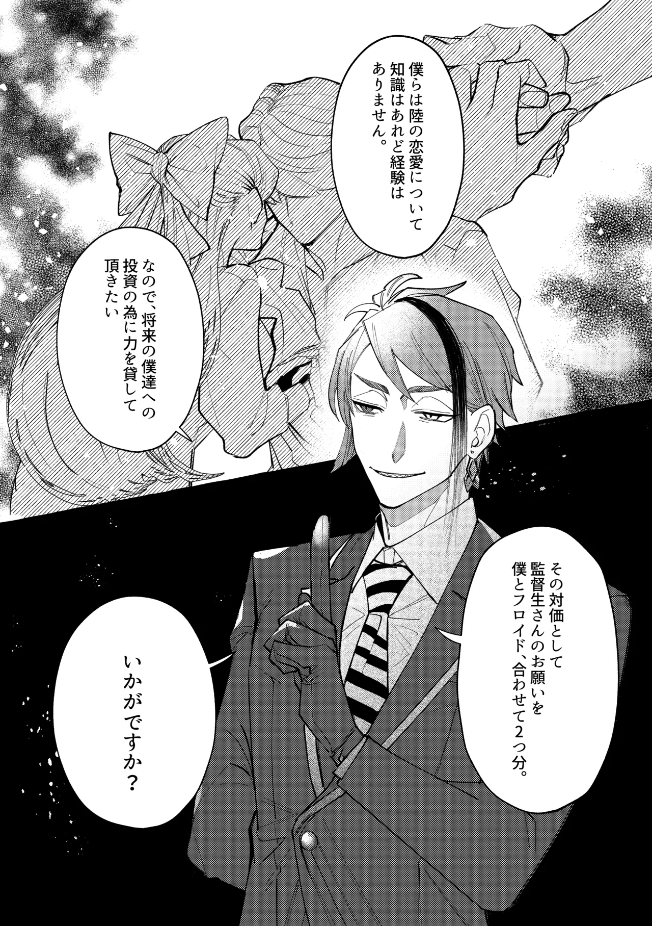 หน้า 14