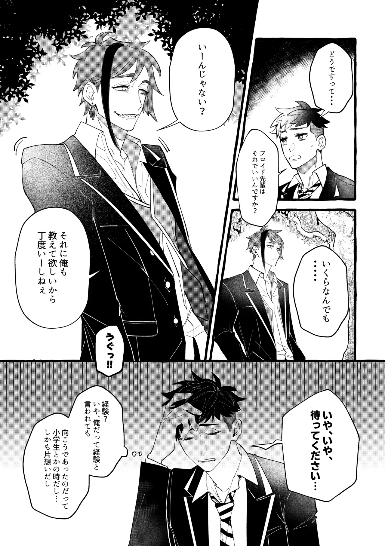 หน้า 15