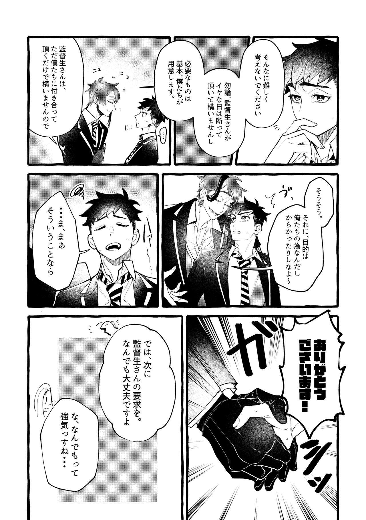 หน้า 16