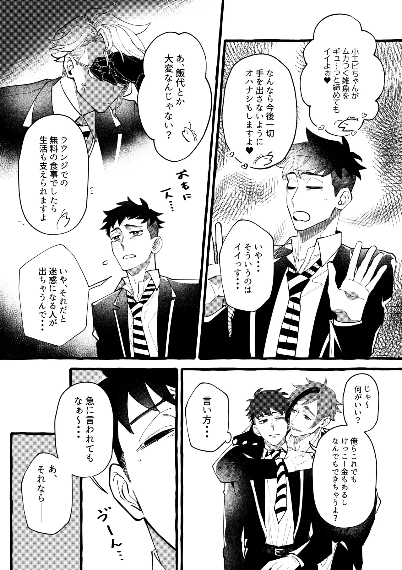 หน้า 17