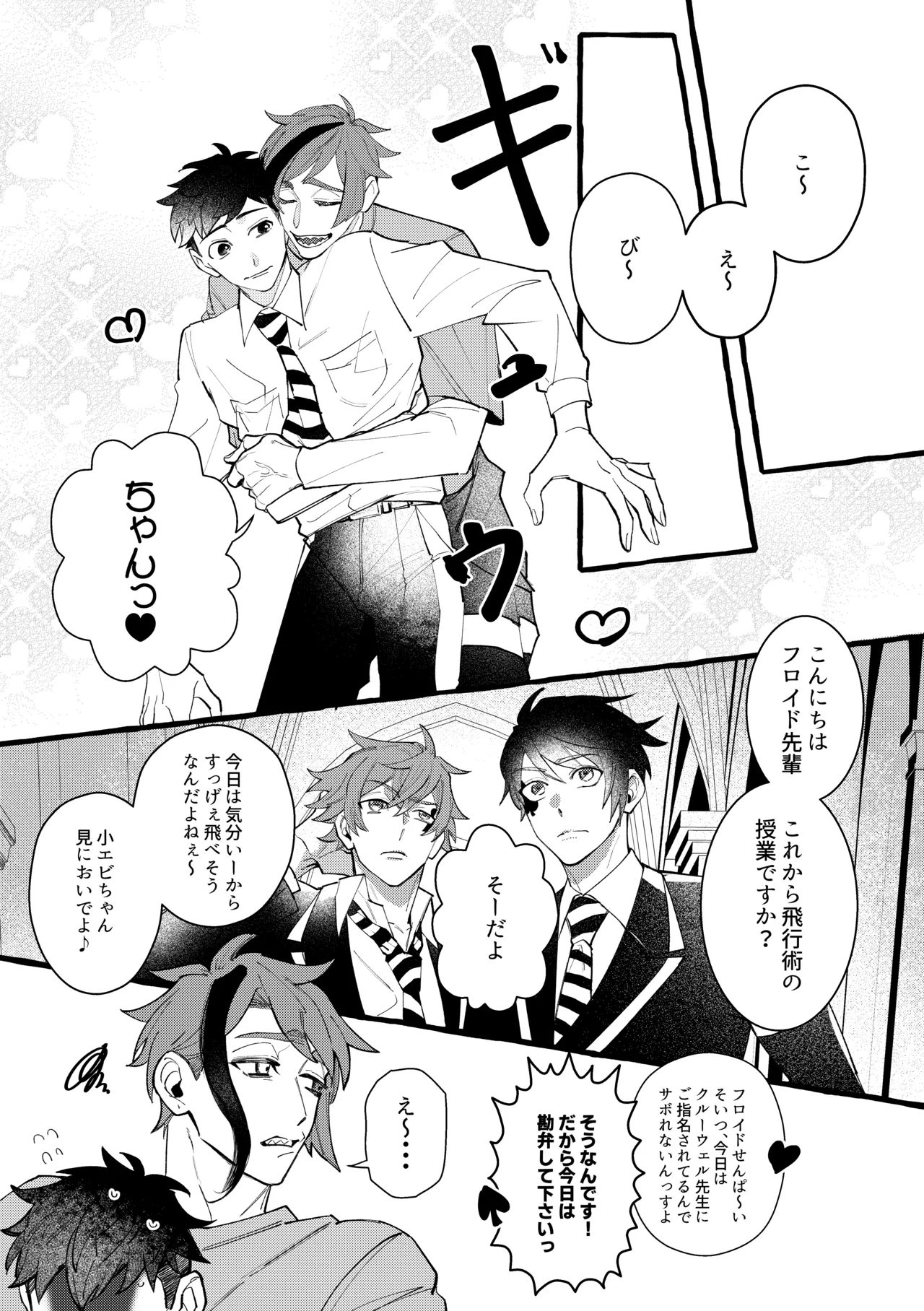 หน้า 18