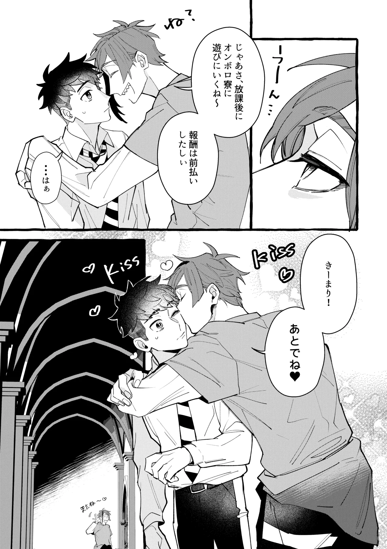 หน้า 19