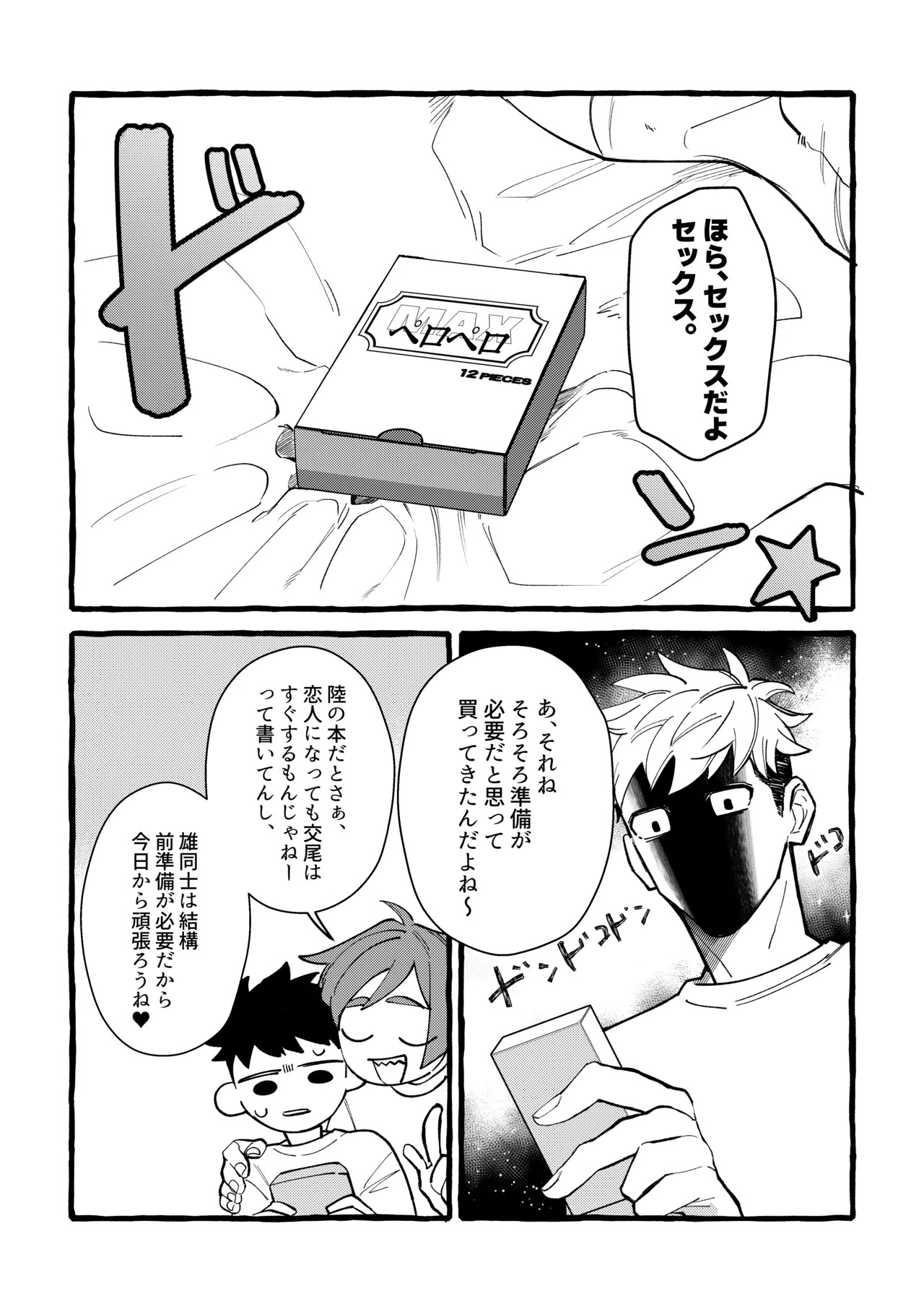 หน้า 20