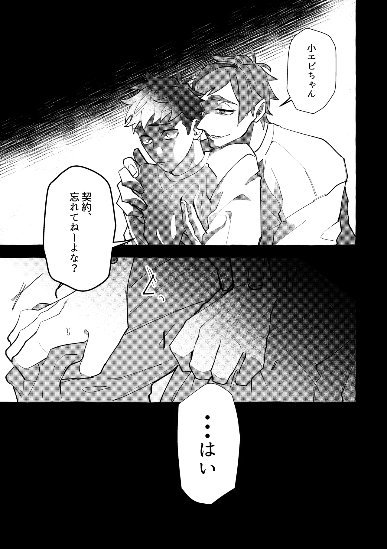 หน้า 22