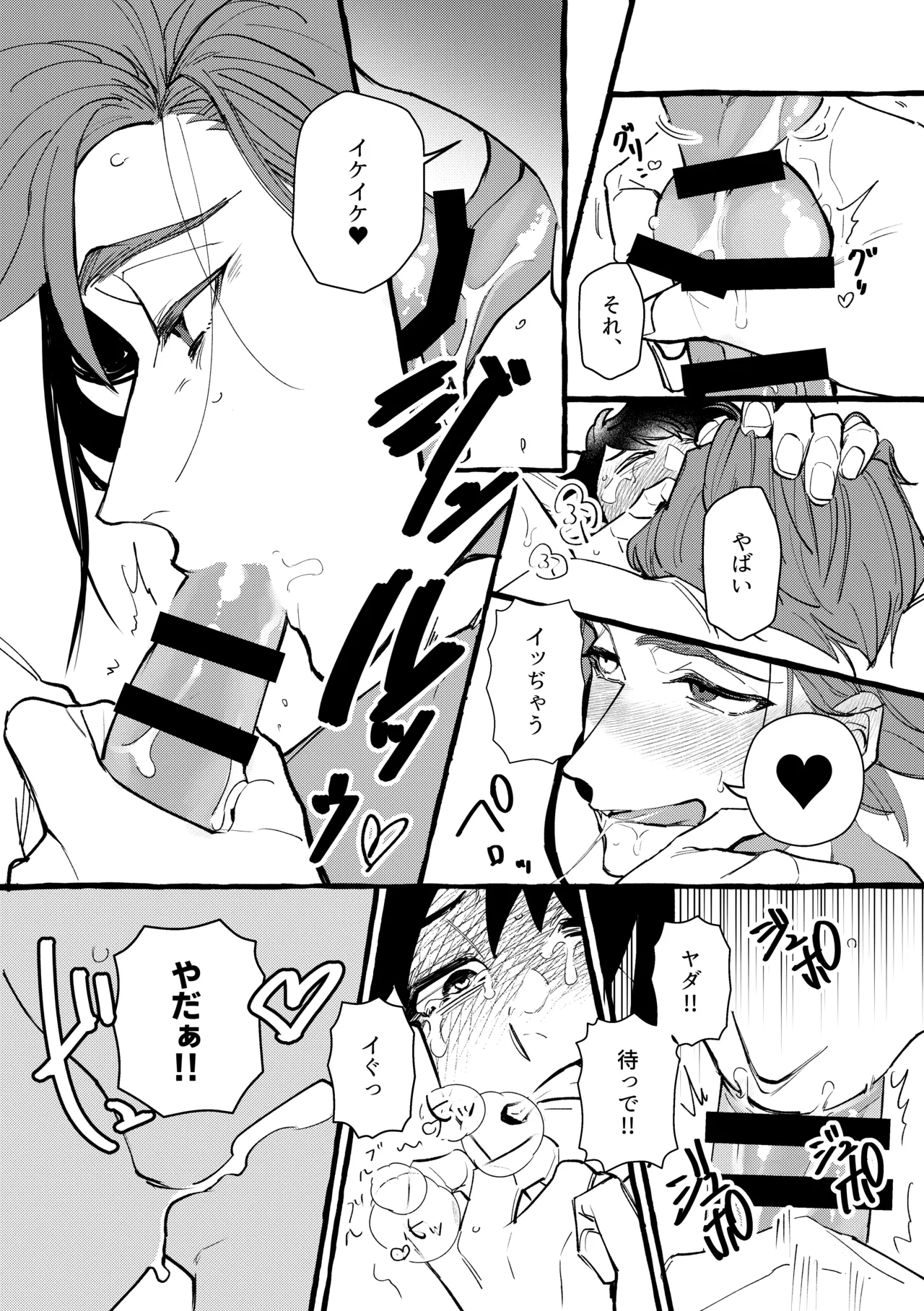 หน้า 24