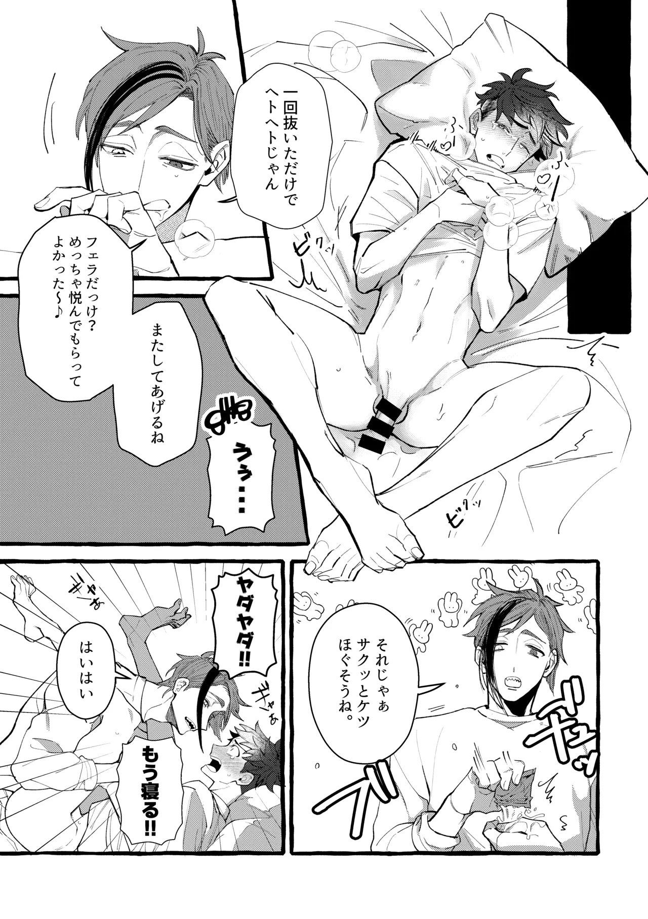 หน้า 25