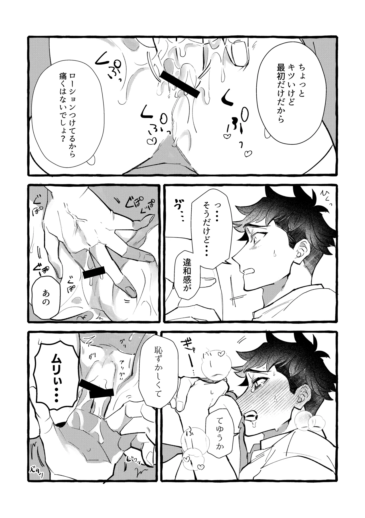 หน้า 26