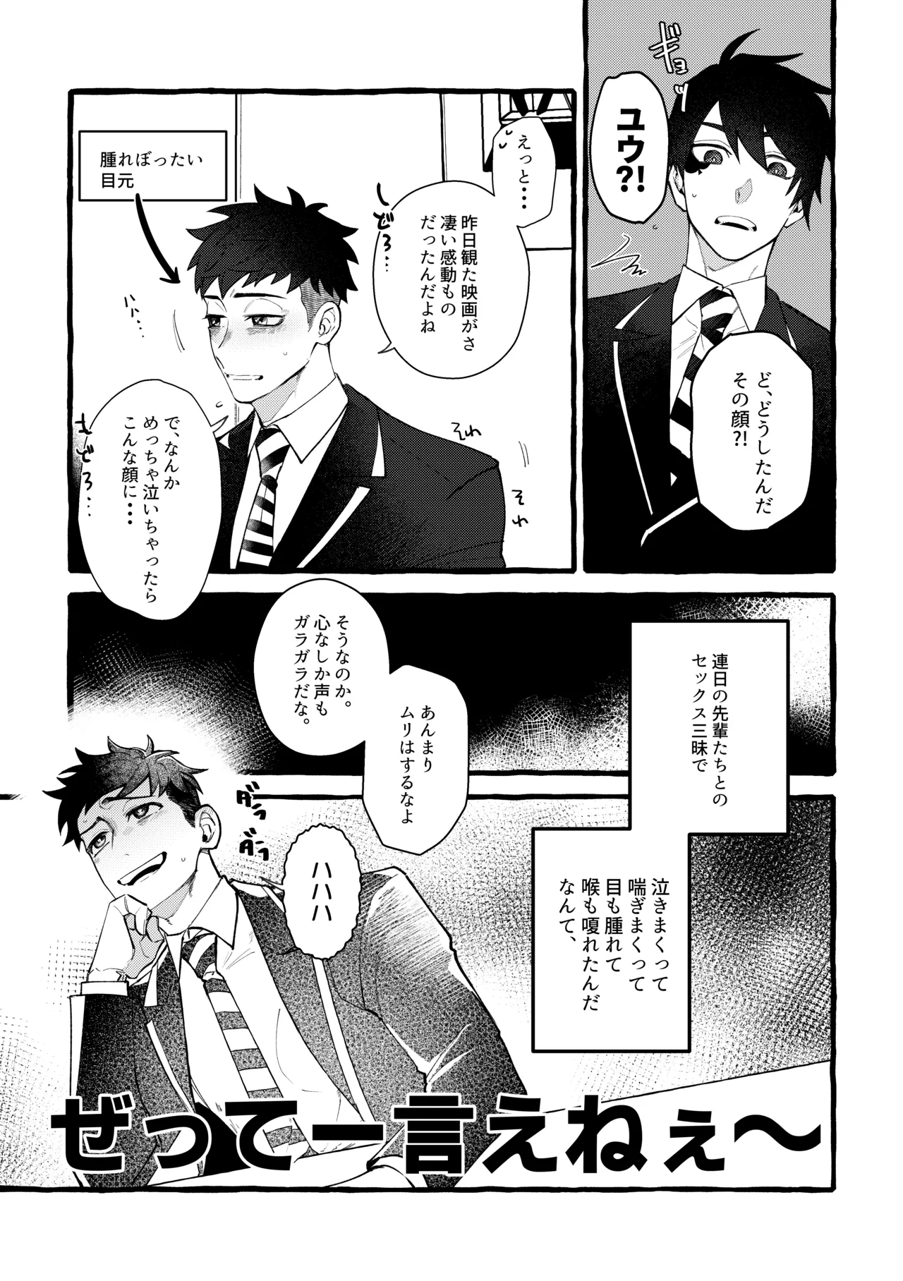 หน้า 29