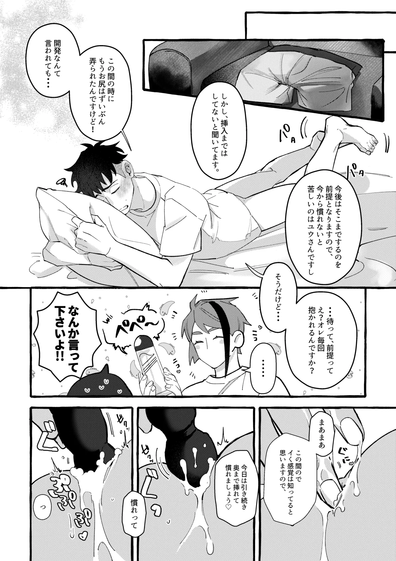 หน้า 31