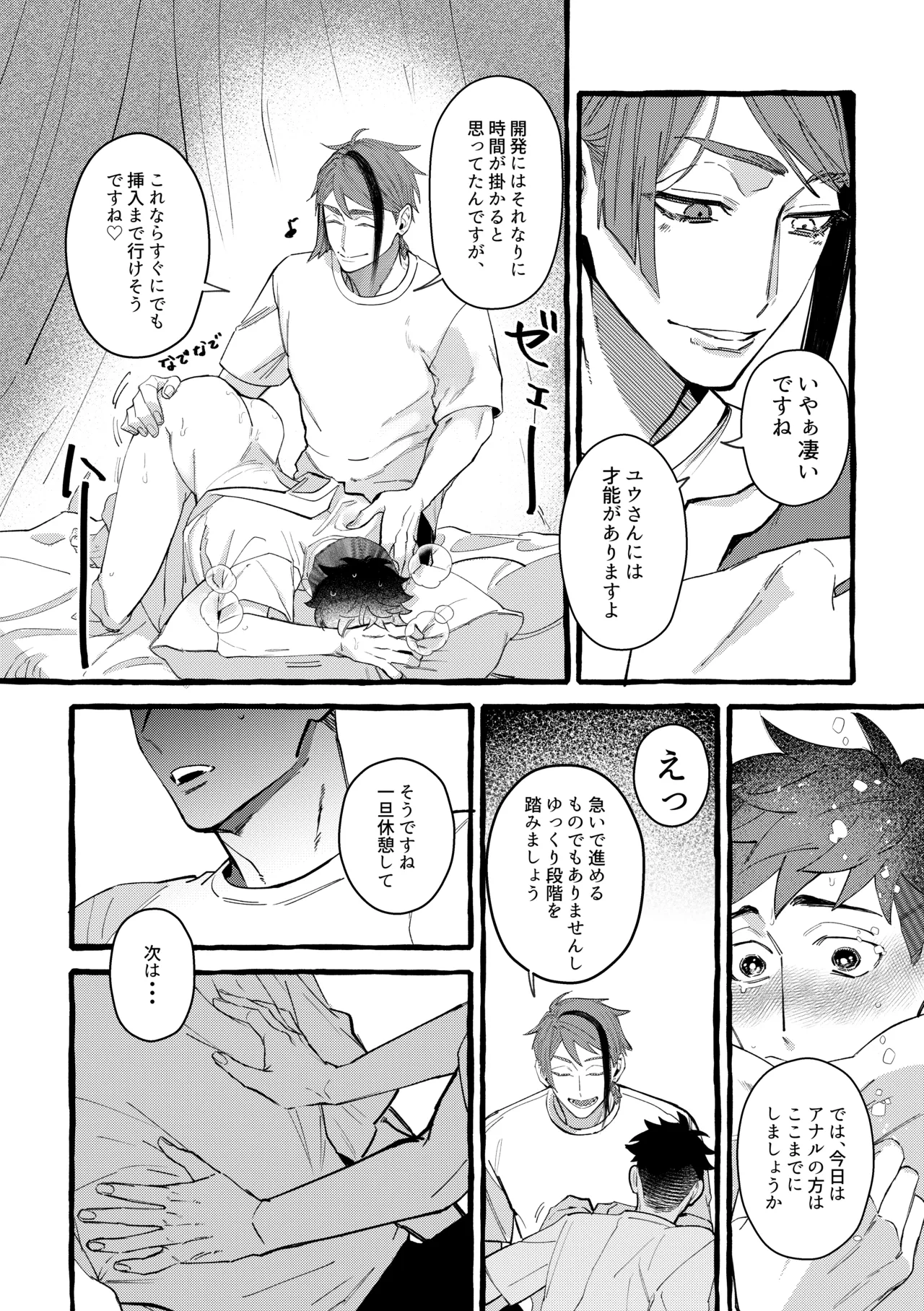 หน้า 33