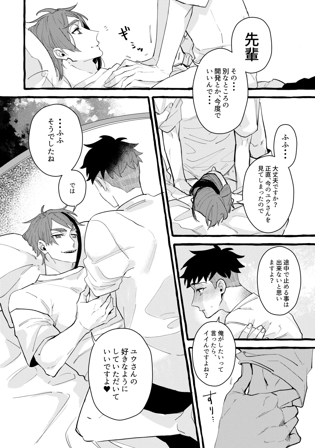 หน้า 34