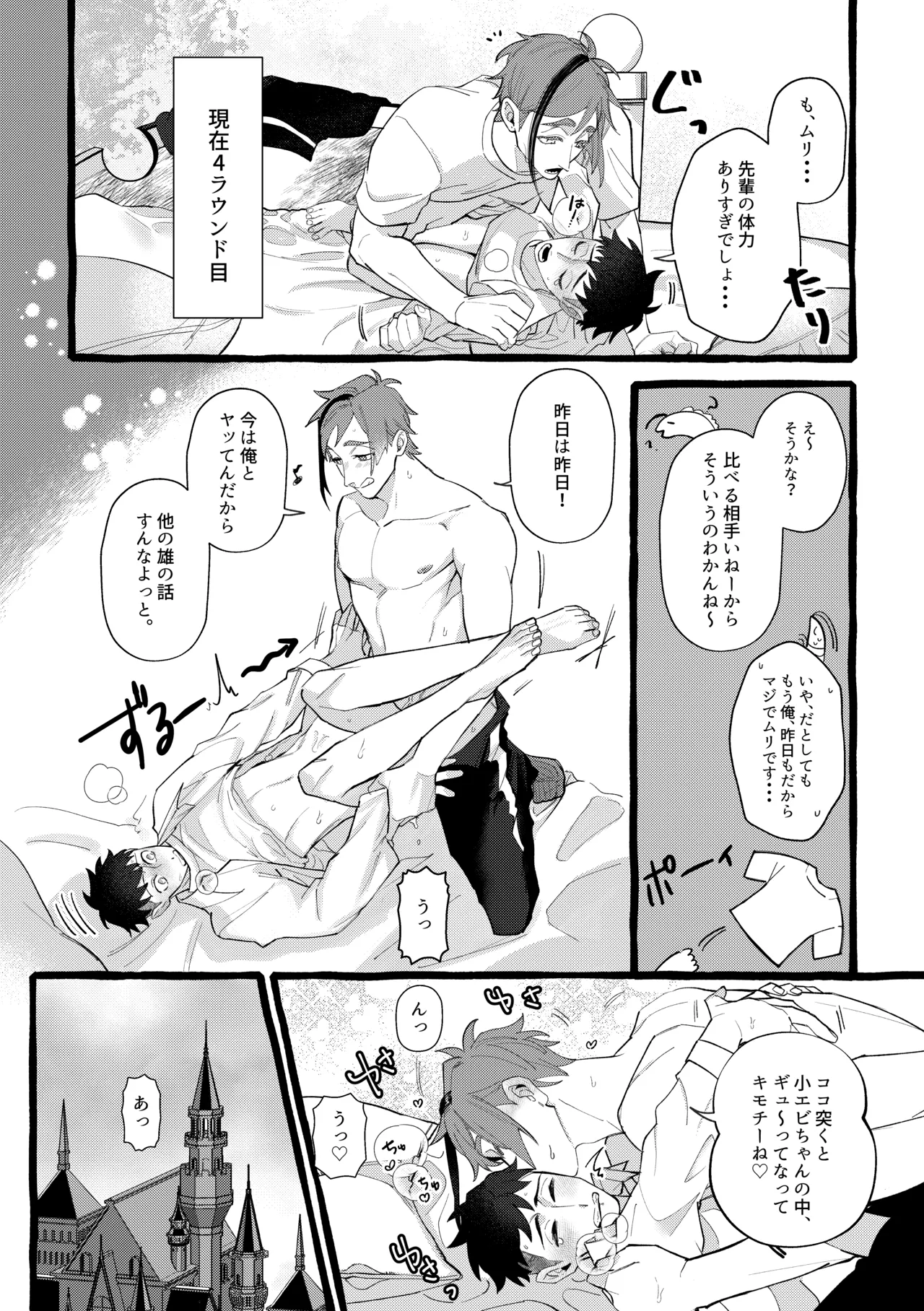 หน้า 36