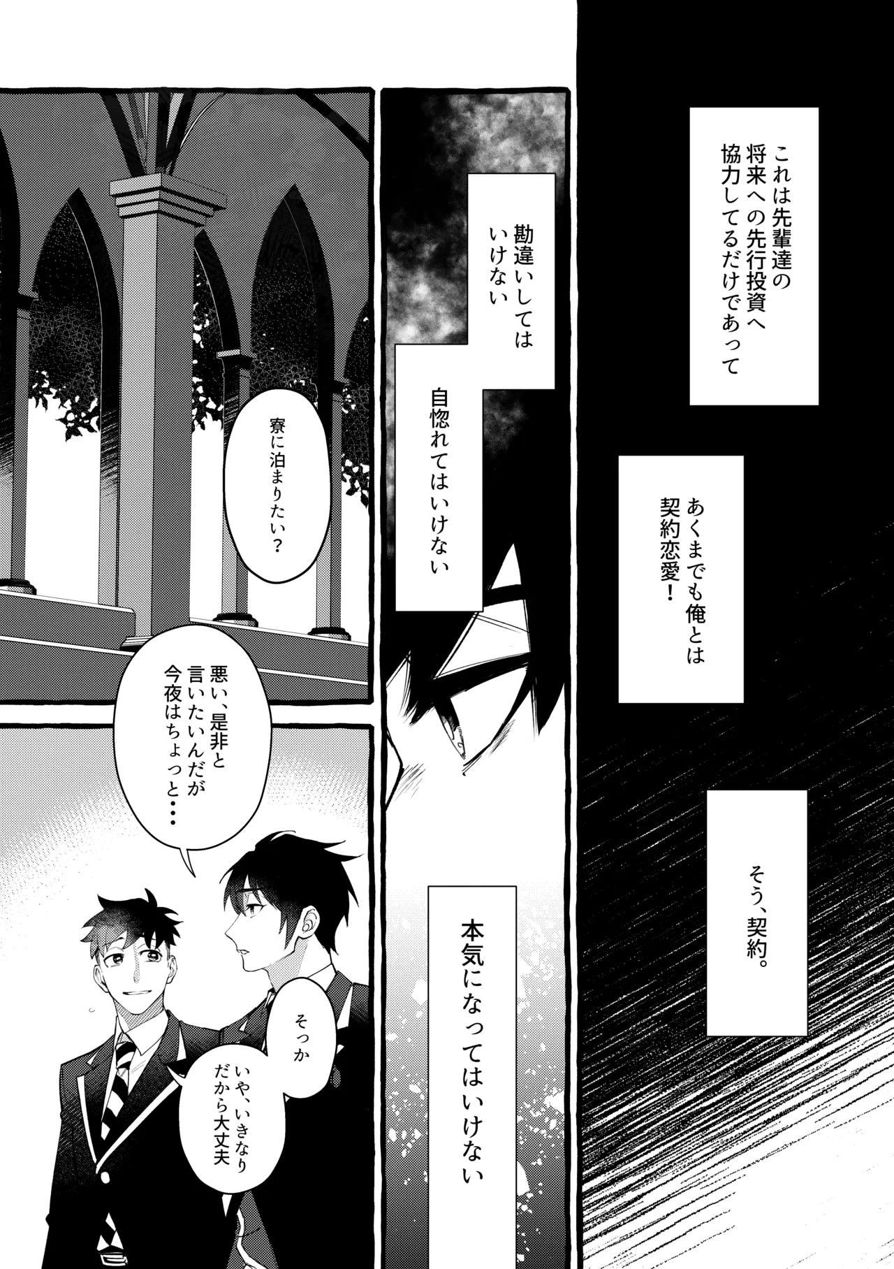 หน้า 38
