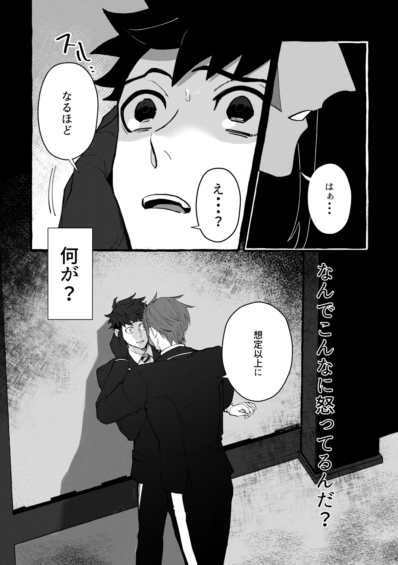 หน้า 42