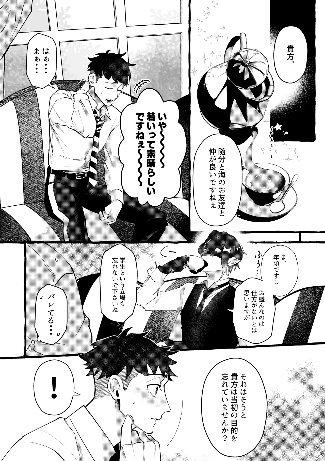 หน้า 46