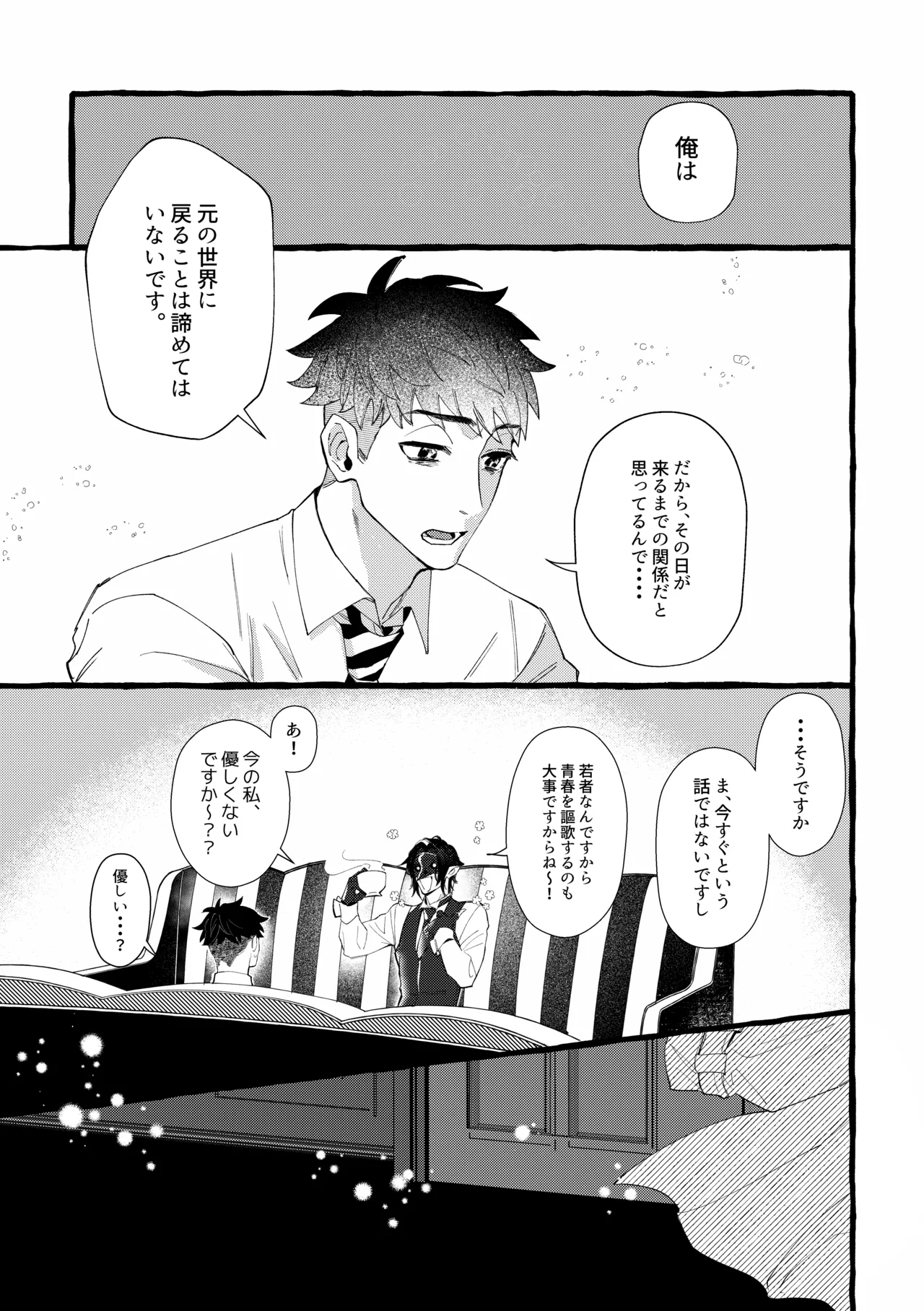 หน้า 48