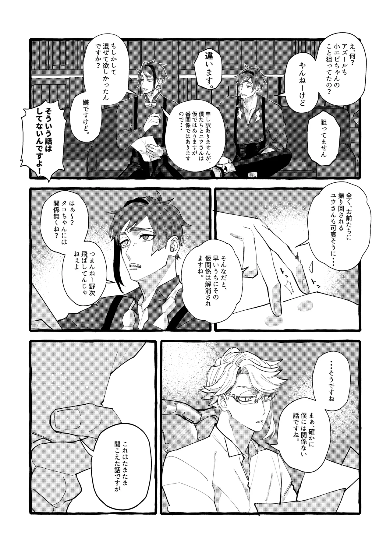 หน้า 50
