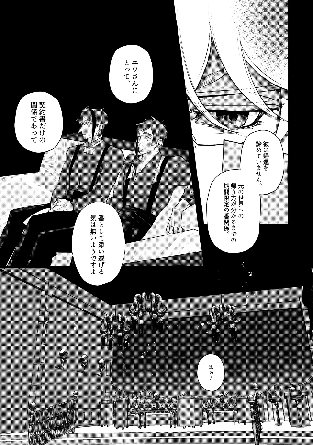 หน้า 51