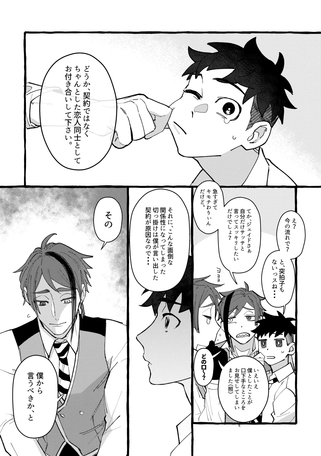 หน้า 55