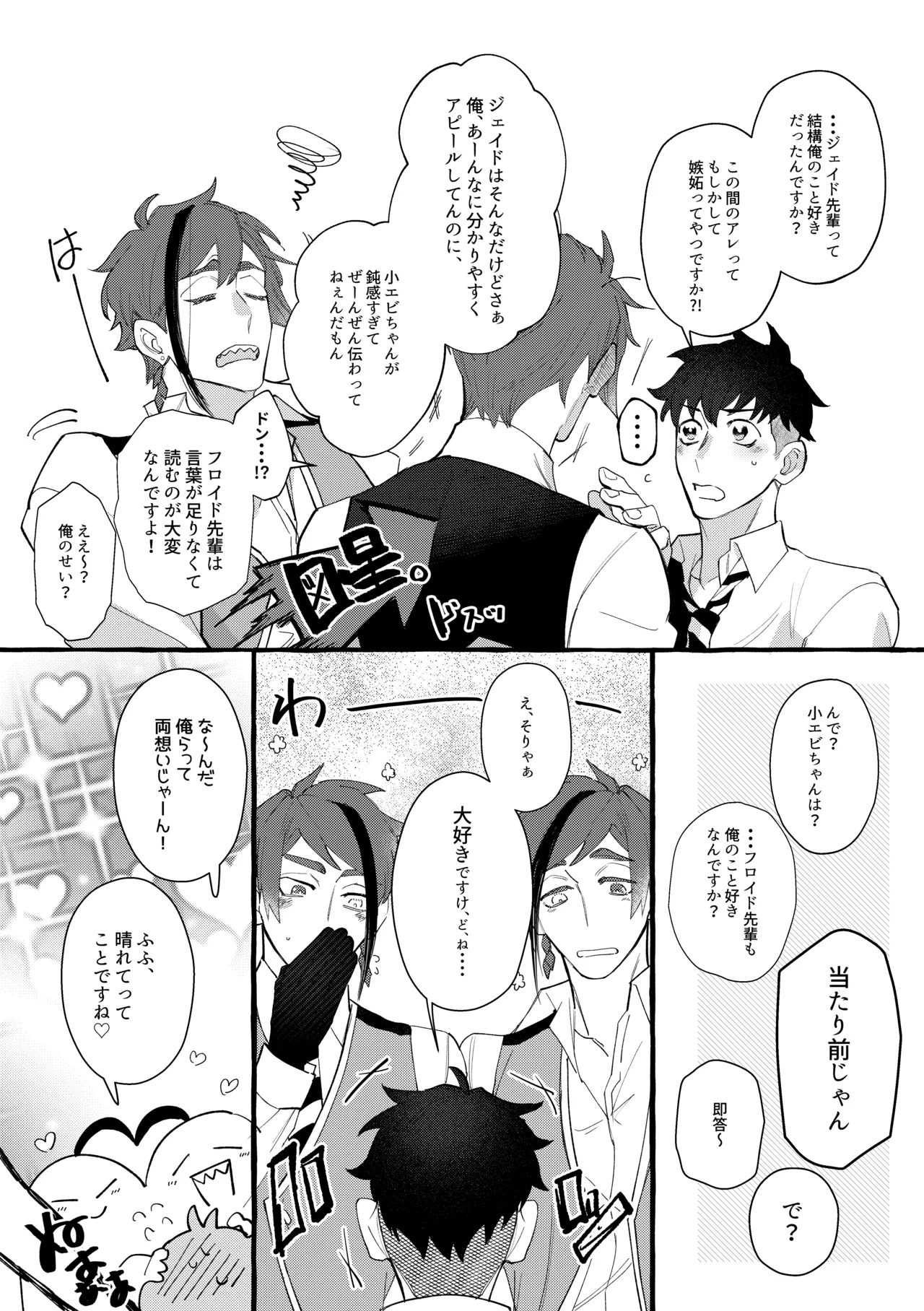 หน้า 56