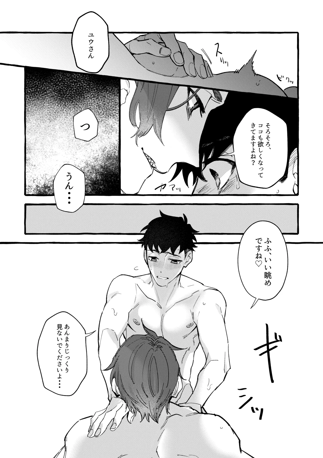หน้า 63