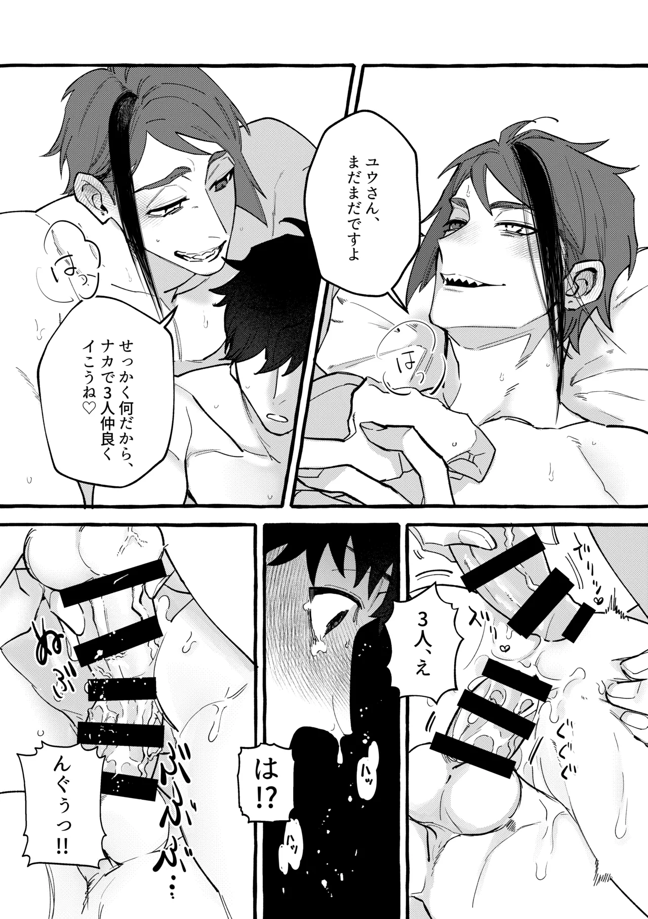 หน้า 71