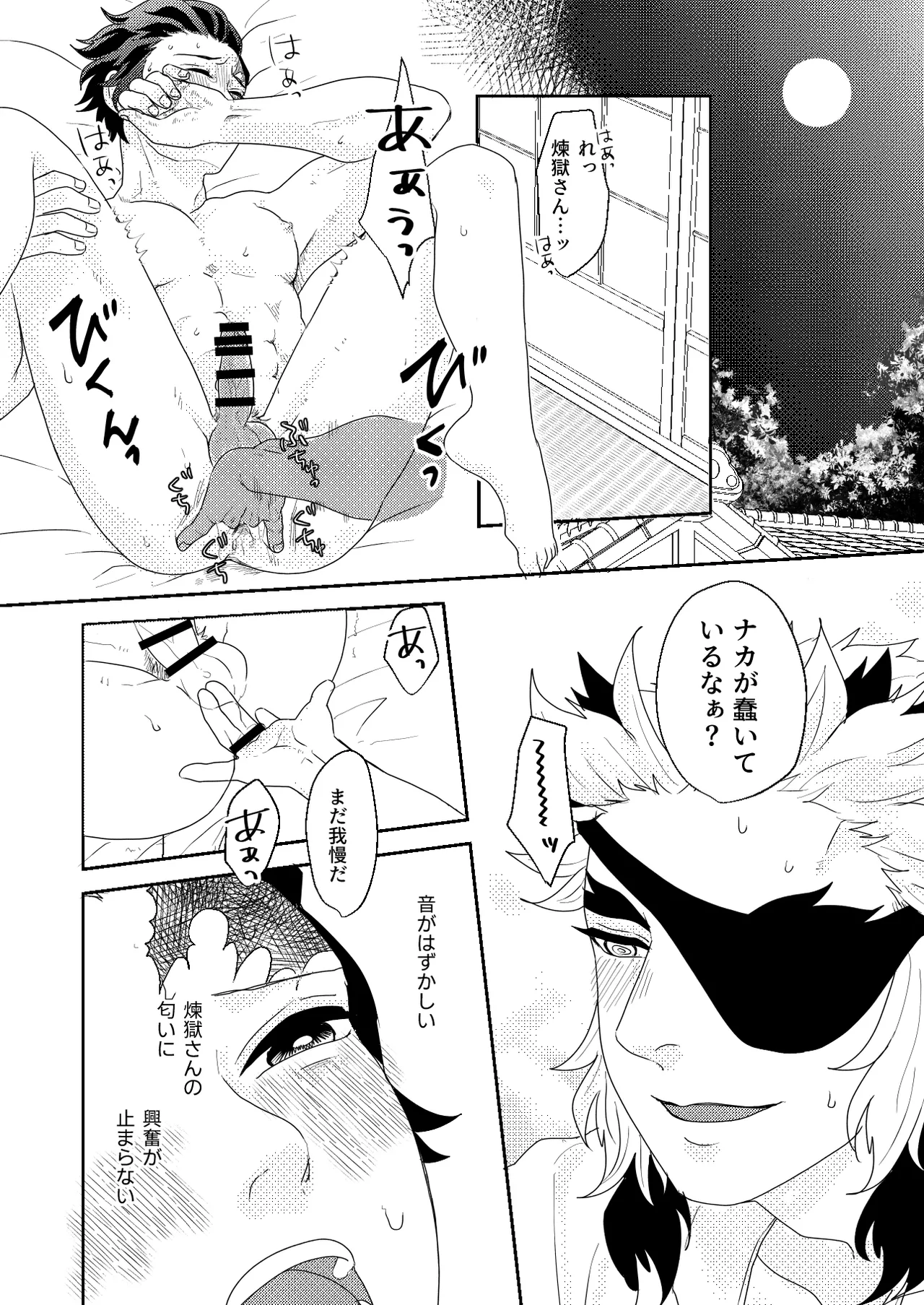 หน้า 10