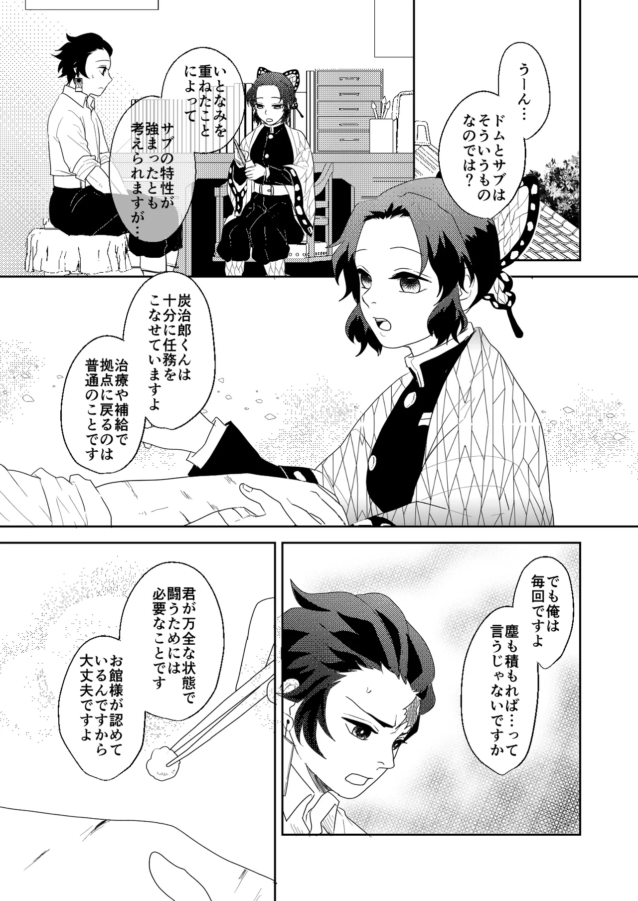 หน้า 17