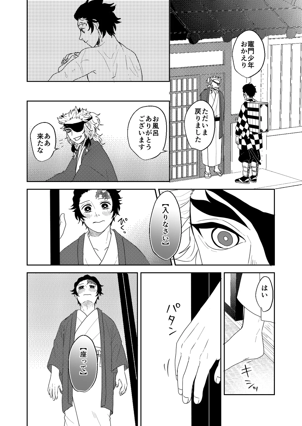หน้า 20