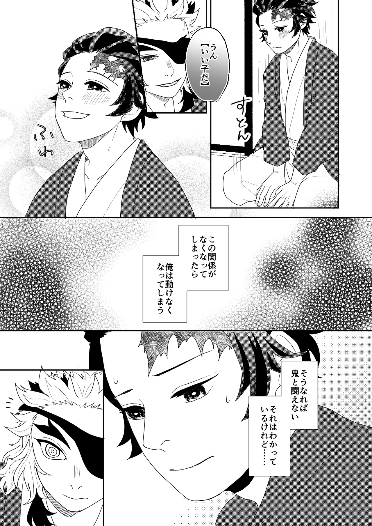 หน้า 21